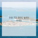 안양한방병원 이미지