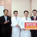 경상대학교병원 네이버블로그