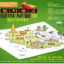 토지금고시장 이미지