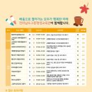 통기타(초급/야간) 이미지