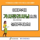 부천YWCA 네이버블로그
