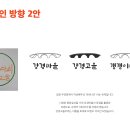 강경마을 - 1432 | 강경마을