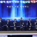 중구 봉래동2가 122, 서울역 북부역세권 개발 | [도시정비뉴스] 서울역 북부역세권 개발 첫삽