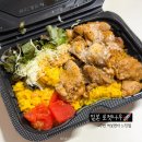 나우이츠 | 일본 로켓나우 솔직 이용후기(+쿠폰링크)