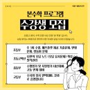 스텝스학원