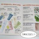 워터트리 | 화잘먹 선케어 추천 테이지 시카트리 워터젤리 선세럼 후기