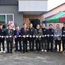 하진부8리경로당 이미지