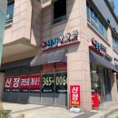 365파크자이공인중개사사무소 네이버블로그