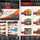 배달킹 - 목포시 | 배달킹