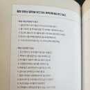 개인사업자와 중소상공인이 활용하는 SNS 마케팅 (유튜브/네이버 블로그) | 젊은 부자들은 어떻게 SNS로 하루에 2천을 벌까?