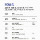 노력하되 자유로운 삶 : 5시간 명상 리트릿 후기