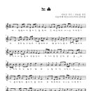 오카리나B 초급 이미지