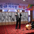국악진흥회 Daum카페