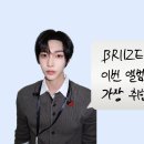 라이즈상사