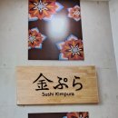 김뿌라동부 이미지