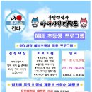 성환태권도 이미지