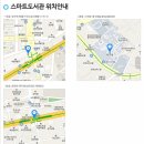 서구열린스마트도서관(서구청) 이미지
