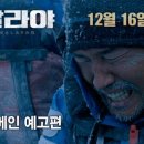 히말라야PC 이미지