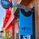 서촌 블루스 이미지
