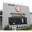 장어야 놀자 이미지