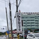 이석해물칼국수.왕만두 이미지