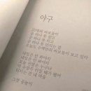 와빵