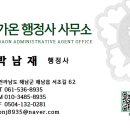 박남재농장 네이버블로그