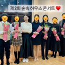 온빛초등학교병설유치원 | [전주혁신도시음악학원]제2회 전주 숲속의 피아노 음악 학원/하우스 콘서트/전주혁신 피아노/어른 이들...