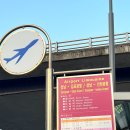 서현역(공항버스) | 분당 서현역 공항버스 5300번 공항버스 시간표, 예매, 탑승위치 등