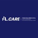 114 행정사 사무소 이미지