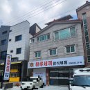 장유한식뷔페추천 하루세끼 한식뷔페후기
