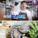 춘천옥&공예방