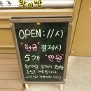 유구황미빵