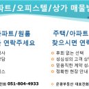 은광공인중개사사무소 이미지