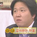싱삼 이미지