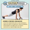 포시즌필라테스야탑
