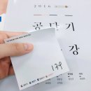 노량진문화사 이미지
