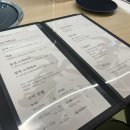 미우미돈