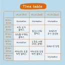 강릉워케이션 페스티벌 기본정보 ㅣ연곡해변 솔향기 캠핑장