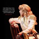 장미공연장 | 뮤지컬 베르사유의 장미 관람 후기 / 충무아트센터 대극장 시야 / 옥주현&amp;고은성