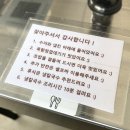 박달박가네숯불껍데기 춘천퇴계점 : 나의 인생 고깃집 춘천에도 생기다! / 목항정 껍데기