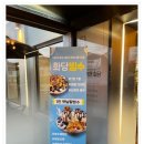 여유롭게 시간 보내기 좋은 곤지암브런치카페 카페화당 다녀온 후기