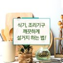 원스탑세이프티 이미지
