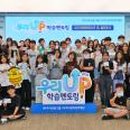 우리B&I 화이트페이퍼