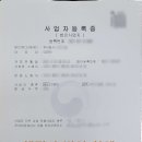 행정사법인 항해 이미지