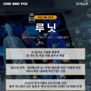 (주)메디이노 네이버블로그