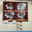 오복산전 이미지