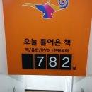 알라딘중고서점수원