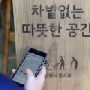 지역상권진흥협동조합