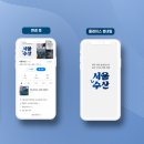 와이스퀘어마케팅